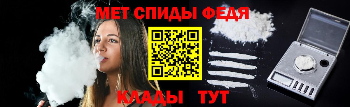 Амфетамин VHQ Советская Гавань