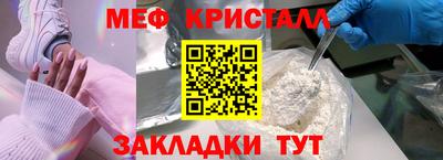 мяу мяу мука Кандалакша