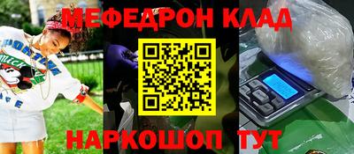 мяу мяу мука Кандалакша