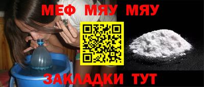 сатива Канаш