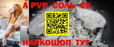 сатива Канаш