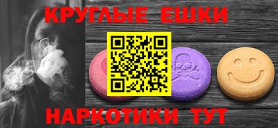 ГАЛЛЮЦИНОГЕННЫЕ ГРИБЫ Камышлов