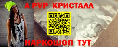 сатива Канаш
