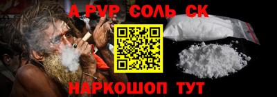 сатива Канаш
