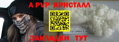 сатива Канаш