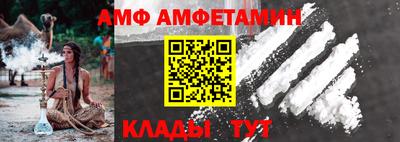 меф Кинель