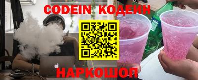 меф Кинель