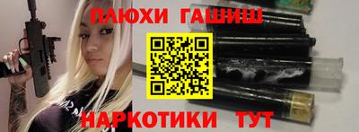 меф Кинель