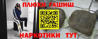 сатива Канаш