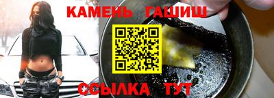 ГАЛЛЮЦИНОГЕННЫЕ ГРИБЫ Камышлов