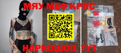 сатива Канаш